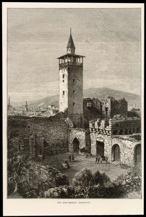 Framed Print : Bab Sharki, Damascus Framed Print : Bab Sharki, Damascus