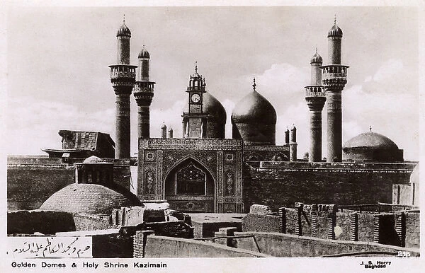 Baghdad, Iraq - The Al-Kadhimiya Mosque