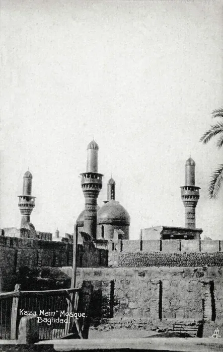 Framed Print : Baghdad, Iraq - Al-Kadhimiyya Mosque Framed Print : Baghdad, Iraq - Al-Kadhimiyya Mosque
