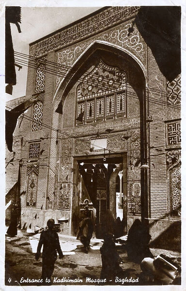 Baghdad, Iraq - Entrance to the Al-Kadhimiya Mosque