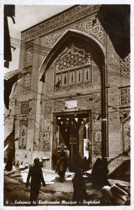 Framed Print : Baghdad, Iraq - Entrance to the Al-Kadhimiya Mosque Framed Print : Baghdad, Iraq - Entrance to the Al-Kadhimiya Mosque