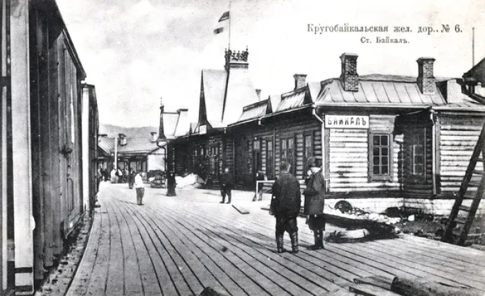 Framed Print : The Baikal railway station Framed Print : The Baikal railway station