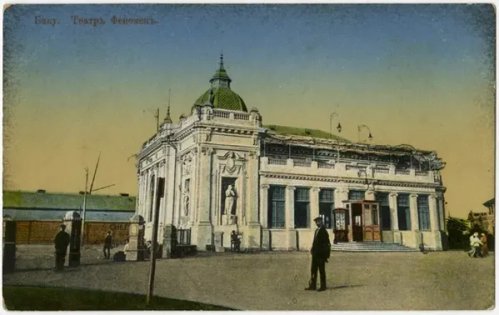 Framed Print : Baku - Azerbaijan - The Puppet Theatre Framed Print : Baku - Azerbaijan - The Puppet Theatre