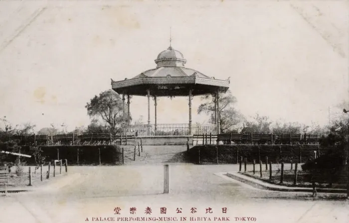 Framed Print : Bandstand in Hibiya Park, Tokyo, Japan Framed Print : Bandstand in Hibiya Park, Tokyo, Japan