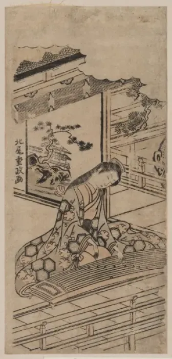Framed Print : Beauty playing a koto Framed Print : Beauty playing a koto