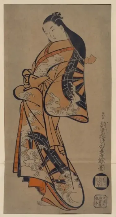 Framed Print : Beauty wearing a kimono with a pattern of waterwheels in wav Framed Print : Beauty wearing a kimono with a pattern of waterwheels in wav