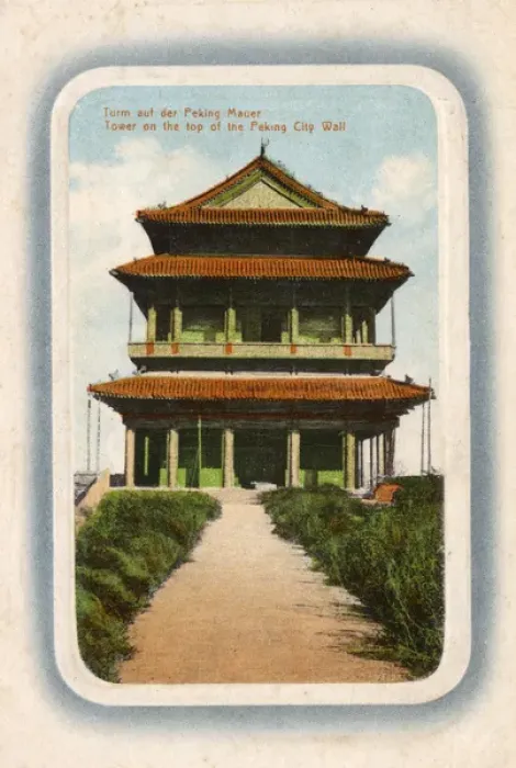 Framed Print : Beijing, China - Tower on the Top of the Old City Wall Framed Print : Beijing, China - Tower on the Top of the Old City Wall