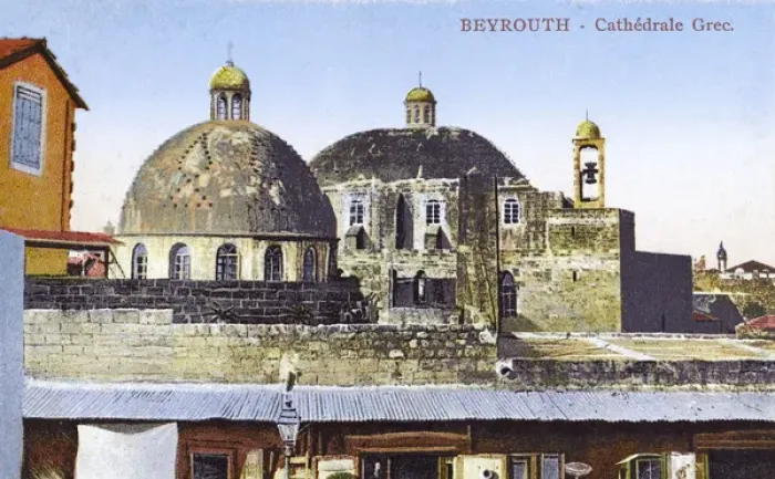 Framed Print : Beirut, Lebanon - The Greek Cathedral Framed Print : Beirut, Lebanon - The Greek Cathedral