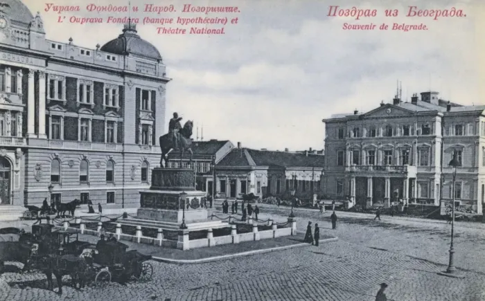 Framed Print : Belgrade, Serbia - Republic Square Framed Print : Belgrade, Serbia - Republic Square