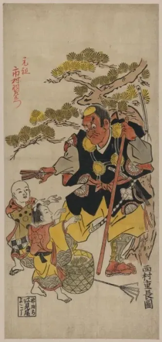 Framed Print : Benkei and a child (Ataka Pine) Framed Print : Benkei and a child (Ataka Pine)