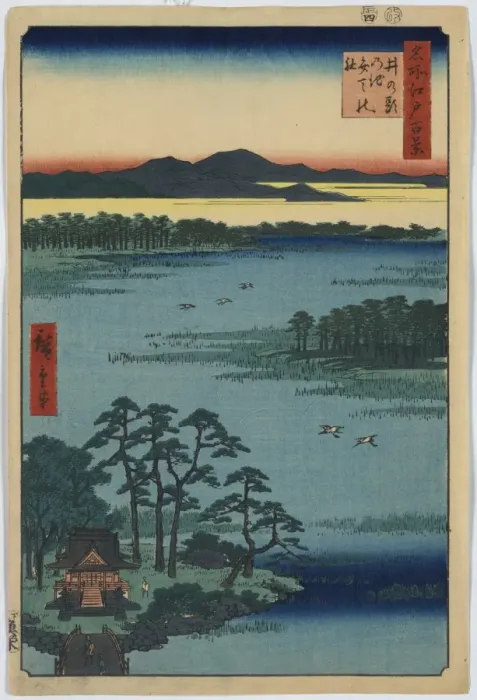 Framed Print : Bentei Shrine, Inokashira Pond Framed Print : Bentei Shrine, Inokashira Pond