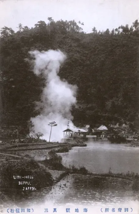 Framed Print : Beppu - Hot Springs - Japan Framed Print : Beppu - Hot Springs - Japan
