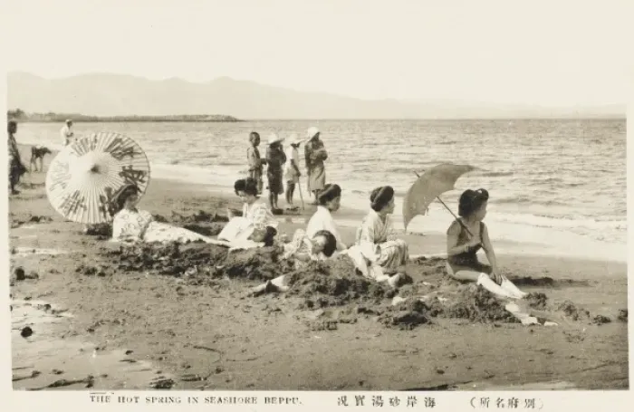 Framed Print : Beppu Hot Springs, Japan - the seashore Framed Print : Beppu Hot Springs, Japan - the seashore