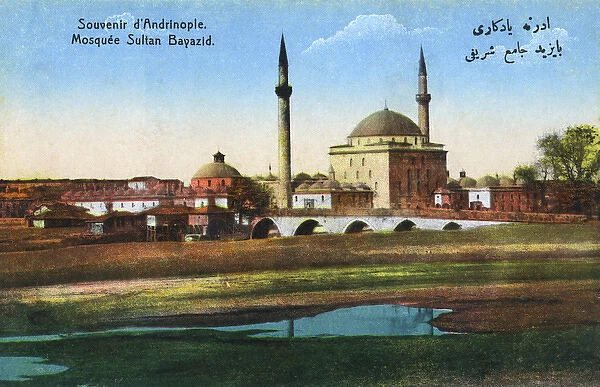 Beyazid II Kulliye, Edirne, Turkey