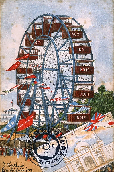 Big Wheel at the Tokyo Industrial Exhibition, Japan