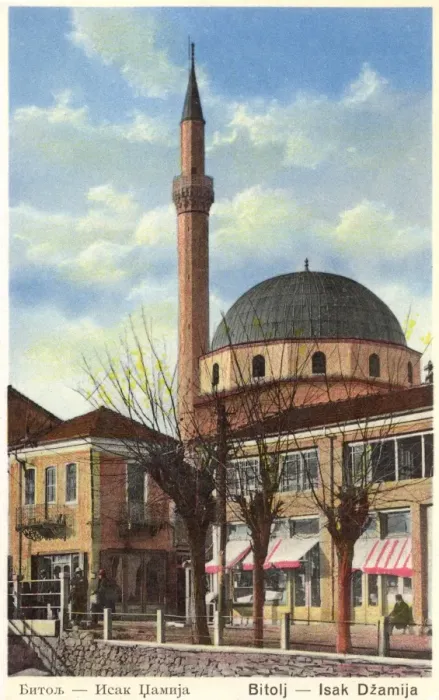 Framed Print : Bitola, Macedonia - The Ishak Mosque Framed Print : Bitola, Macedonia - The Ishak Mosque