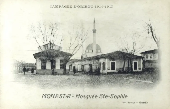 Framed Print : Bitola, Macedonia - the St Sophia Mosque Framed Print : Bitola, Macedonia - the St Sophia Mosque