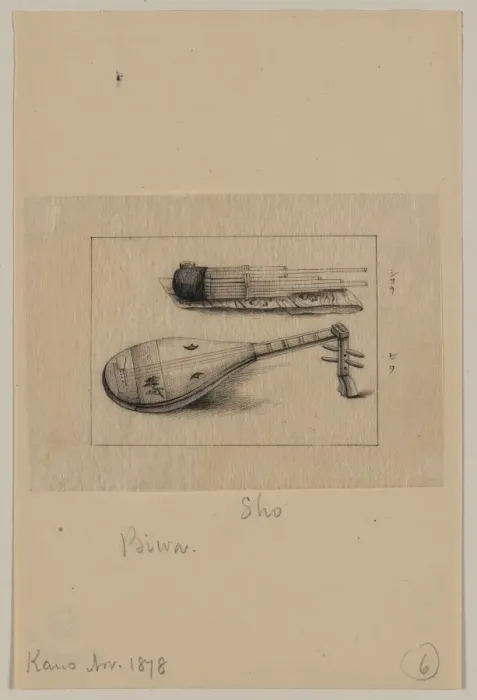 Framed Print : Biwa - sho Framed Print : Biwa - sho