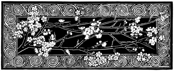 Framed Print : Blackthorn Framed Print : Blackthorn