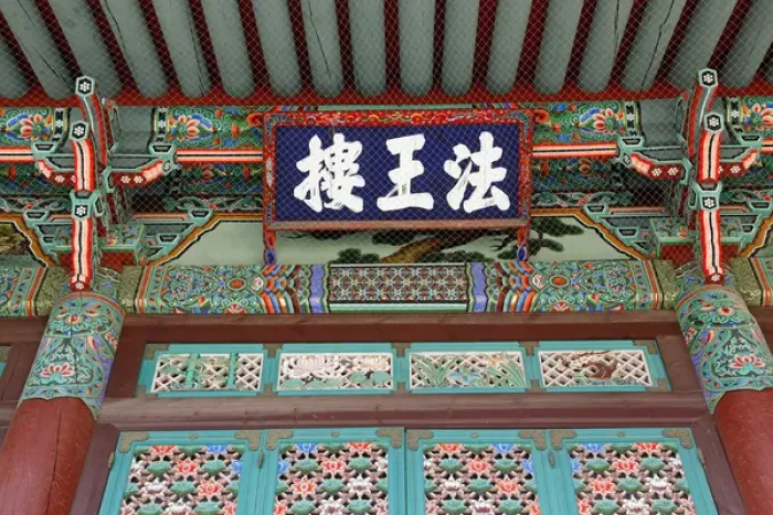 Framed Print : Bongeunsa Buddhist Temple in Seoul, South Korea Framed Print : Bongeunsa Buddhist Temple in Seoul, South Korea