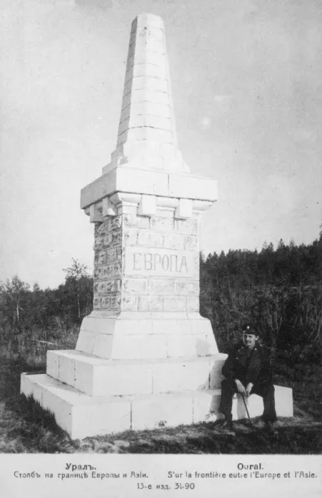 Framed Print : Border marker between Europe and Asia in the Urals Framed Print : Border marker between Europe and Asia in the Urals