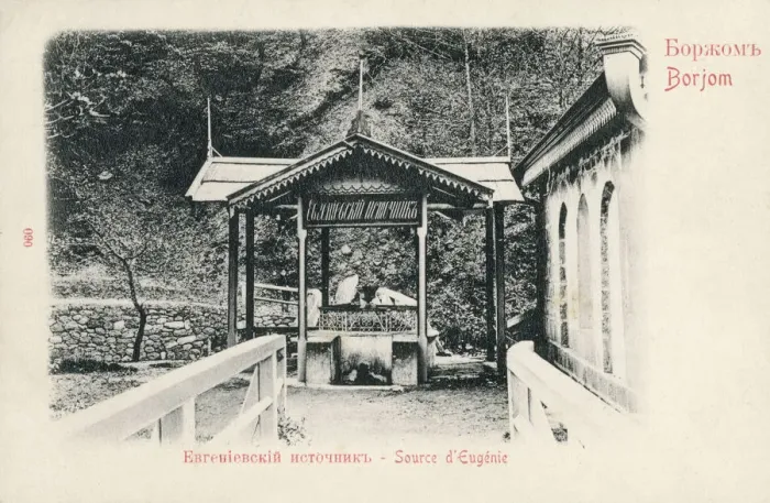 Framed Print : Borjomi - hydrothermal health spa resort - Georgia Framed Print : Borjomi - hydrothermal health spa resort - Georgia