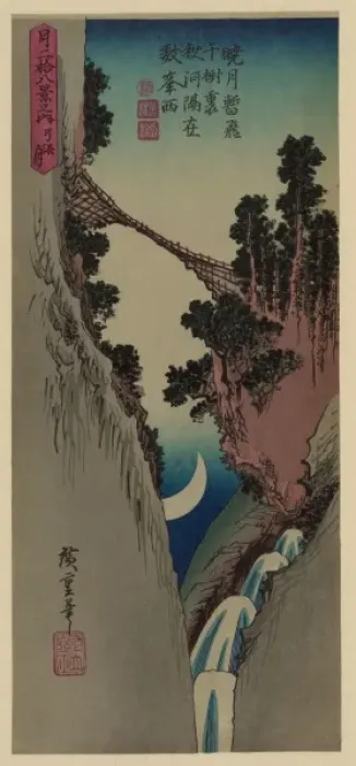 Framed Print : Bow shaped moon Framed Print : Bow shaped moon