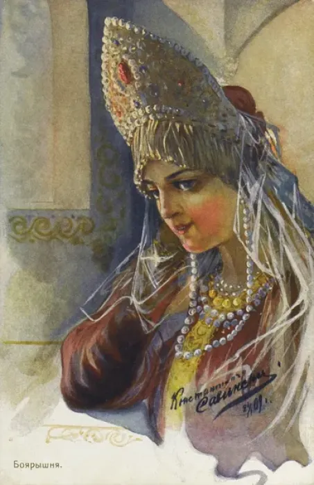 Framed Print : A Boyaryshnya - A Boyar Woman Framed Print : A Boyaryshnya - A Boyar Woman