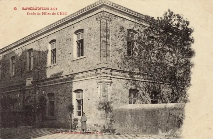 Framed Print : Boys School at Chios Town, Chios, Greece Framed Print : Boys School at Chios Town, Chios, Greece