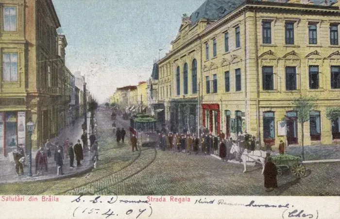 Framed Print : Braila - Strada Regala Framed Print : Braila - Strada Regala
