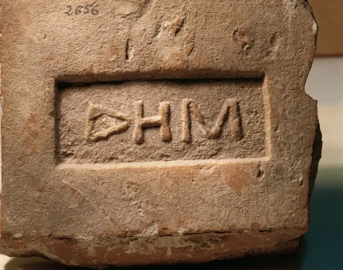 Framed Print : Brick with manufacturing mark of Demos. Spain Framed Print : Brick with manufacturing mark of Demos. Spain