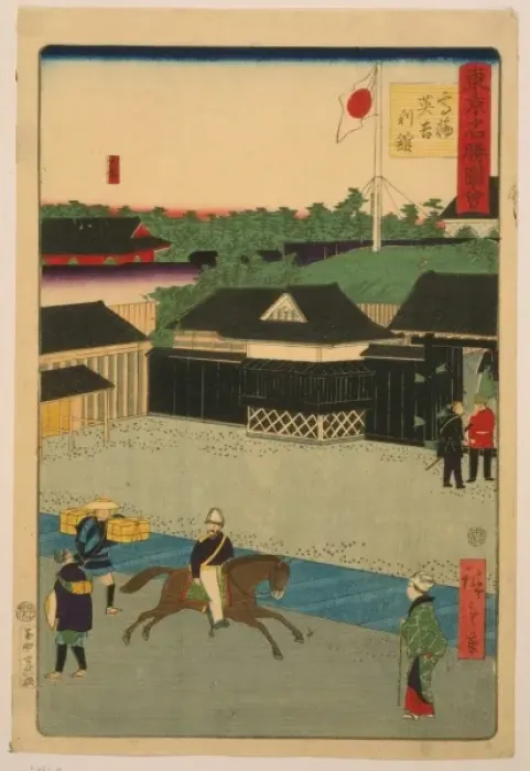 Framed Print : British house in Takanawa Framed Print : British house in Takanawa