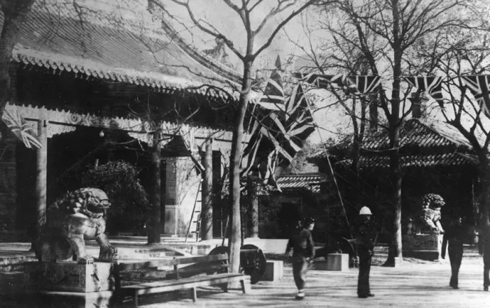Framed Print : British Legation in Peking Framed Print : British Legation in Peking