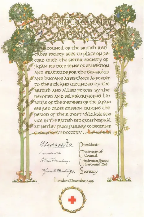 Framed Print : British Red Cross Society Facsimile Framed Print : British Red Cross Society Facsimile