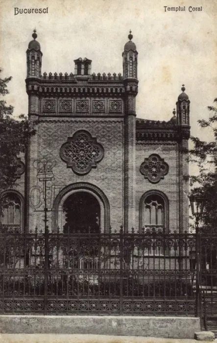 Framed Print : Bucharest, Romania - The Choral Temple Synagogue Framed Print : Bucharest, Romania - The Choral Temple Synagogue