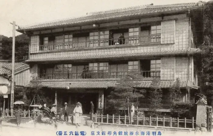 Framed Print : Building in Toba City, Honshu, Japan Framed Print : Building in Toba City, Honshu, Japan