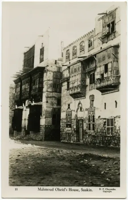 Framed Print : Buildings in Sawakin (Suakin) - north-eastern Sudan Framed Print : Buildings in Sawakin (Suakin) - north-eastern Sudan
