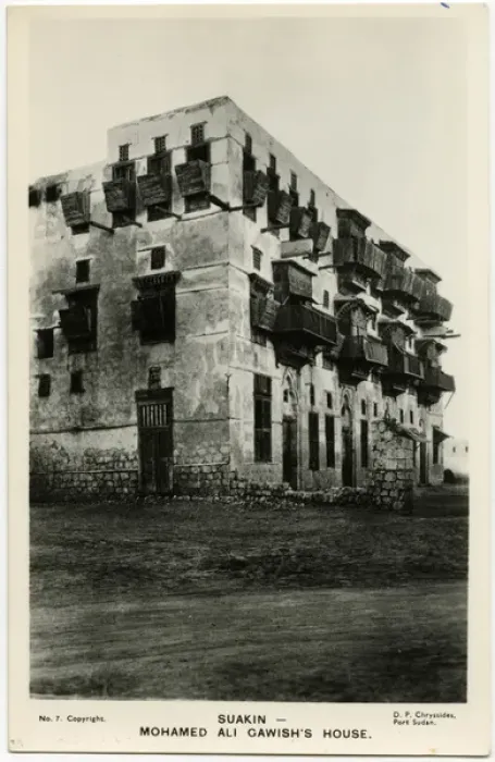 Framed Print : Buildings in Sawakin (Suakin) - north-eastern Sudan Framed Print : Buildings in Sawakin (Suakin) - north-eastern Sudan