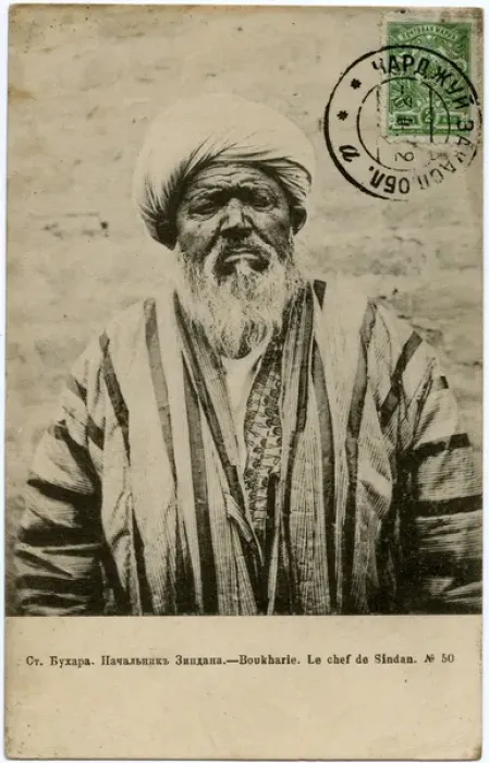 Framed Print : Bukhara, Uzbekistan - The Chief of Sindan Framed Print : Bukhara, Uzbekistan - The Chief of Sindan