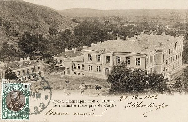Bulgaria - close to Schipka - Russian Seminary