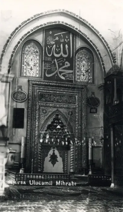 Framed Print : Bursa, Turkey - The Ulu Mosque Framed Print : Bursa, Turkey - The Ulu Mosque