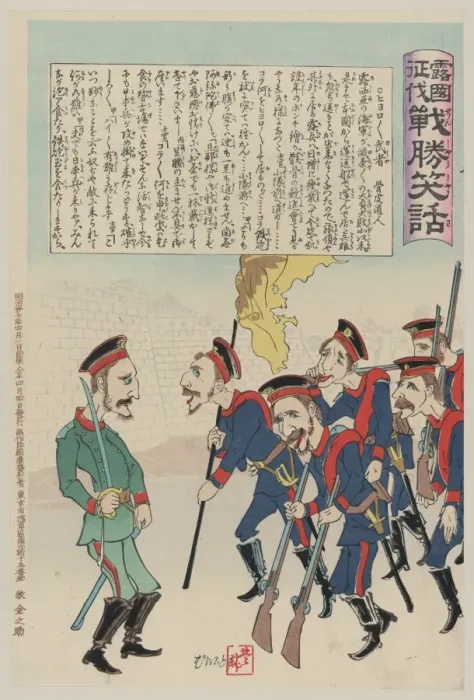 Framed Print : Caricature of Russian army showing Russian officer with troo Framed Print : Caricature of Russian army showing Russian officer with troo