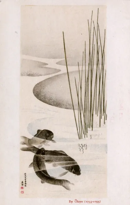 Framed Print : Three Carp in a pool by Maruyama Okyo