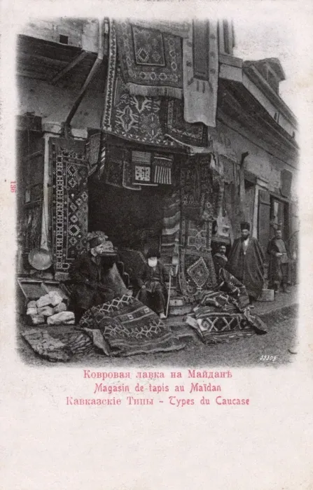 Framed Print : A Carpet Shop, Maidan, Tbilisi, Georgia Framed Print : A Carpet Shop, Maidan, Tbilisi, Georgia
