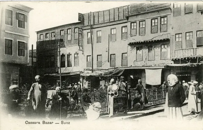 Framed Print : Cassara Bazar, Suez