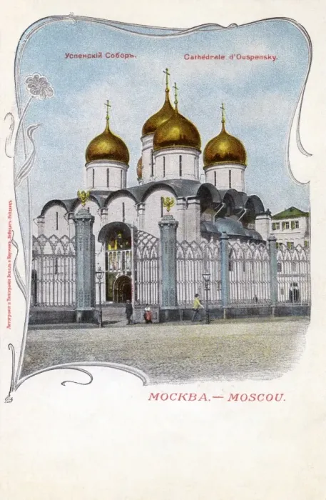 Framed Print : Cathedral of the Assumption, Kremlin, Moscow Framed Print : Cathedral of the Assumption, Kremlin, Moscow