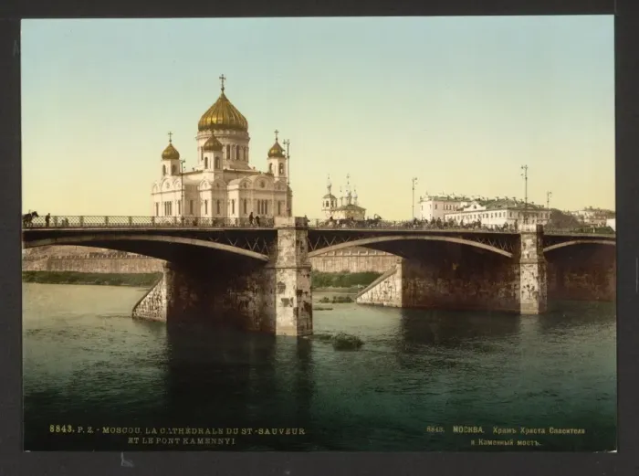 Framed Print : The Cathedral of St. Saviour, (i. e. Christ the Savior) Framed Print : The Cathedral of St. Saviour, (i. e. Christ the Savior)