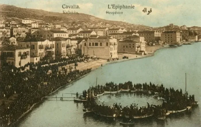 Framed Print : Celebration of Epiphany in the Bay at Kavala Framed Print : Celebration of Epiphany in the Bay at Kavala