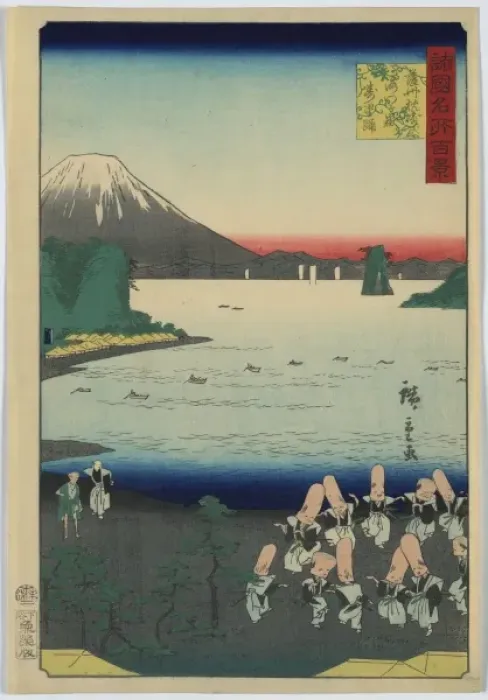 Framed Print : Celebratory dance (to the God of long life Jurojin) and Moun Framed Print : Celebratory dance (to the God of long life Jurojin) and Moun