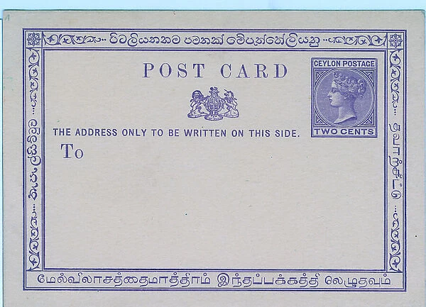 Ceylon Postcard